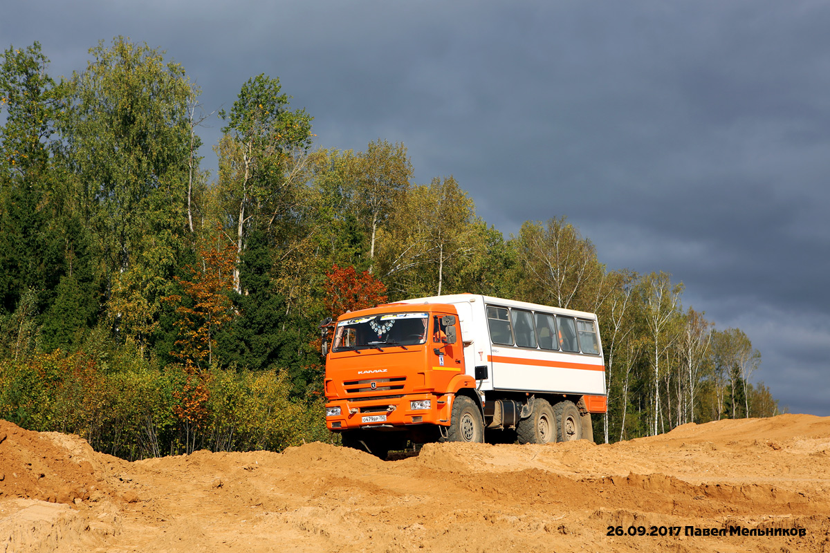 Московская область, № О 479 ВР 750 — КамАЗ-5350-42