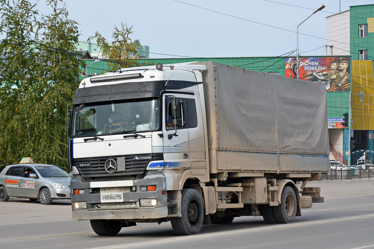 Московская область, № У 003 ЕО 190 — Mercedes-Benz Actros ('1997) 1840