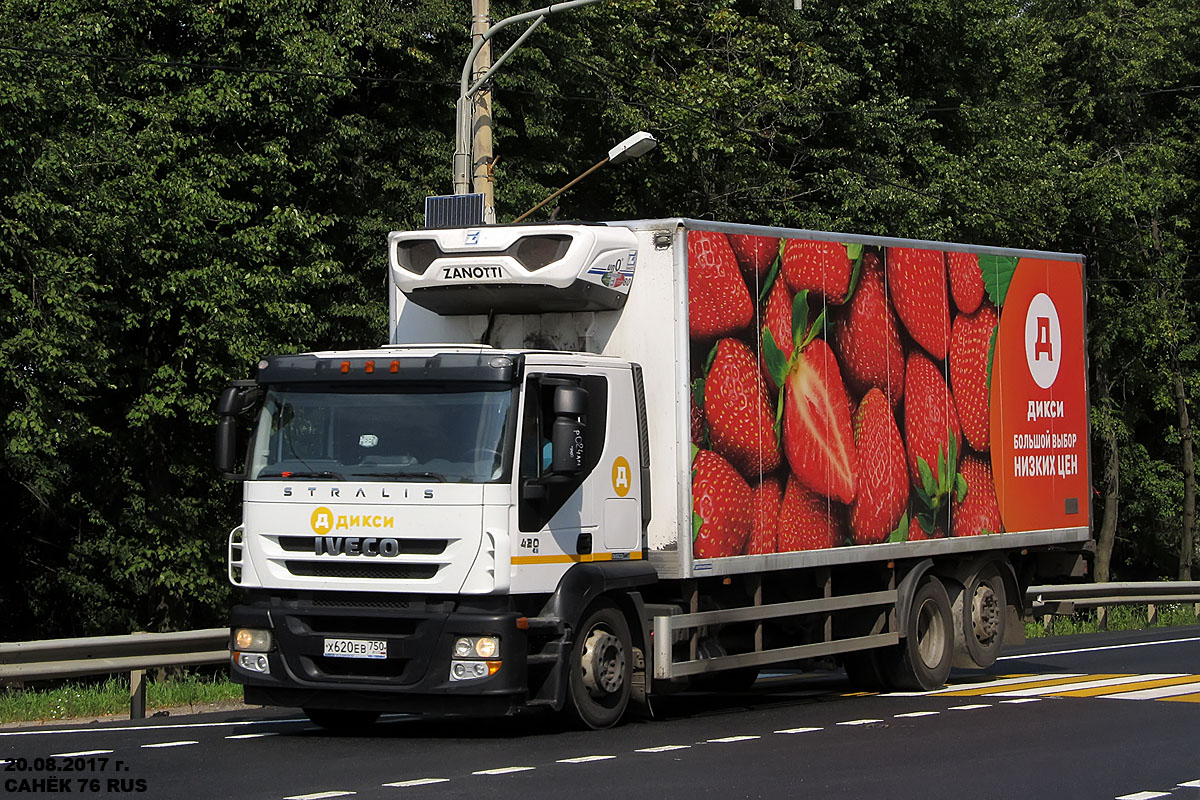 Московская область, № Х 620 ЕВ 750 — IVECO Stralis ('2007) 420