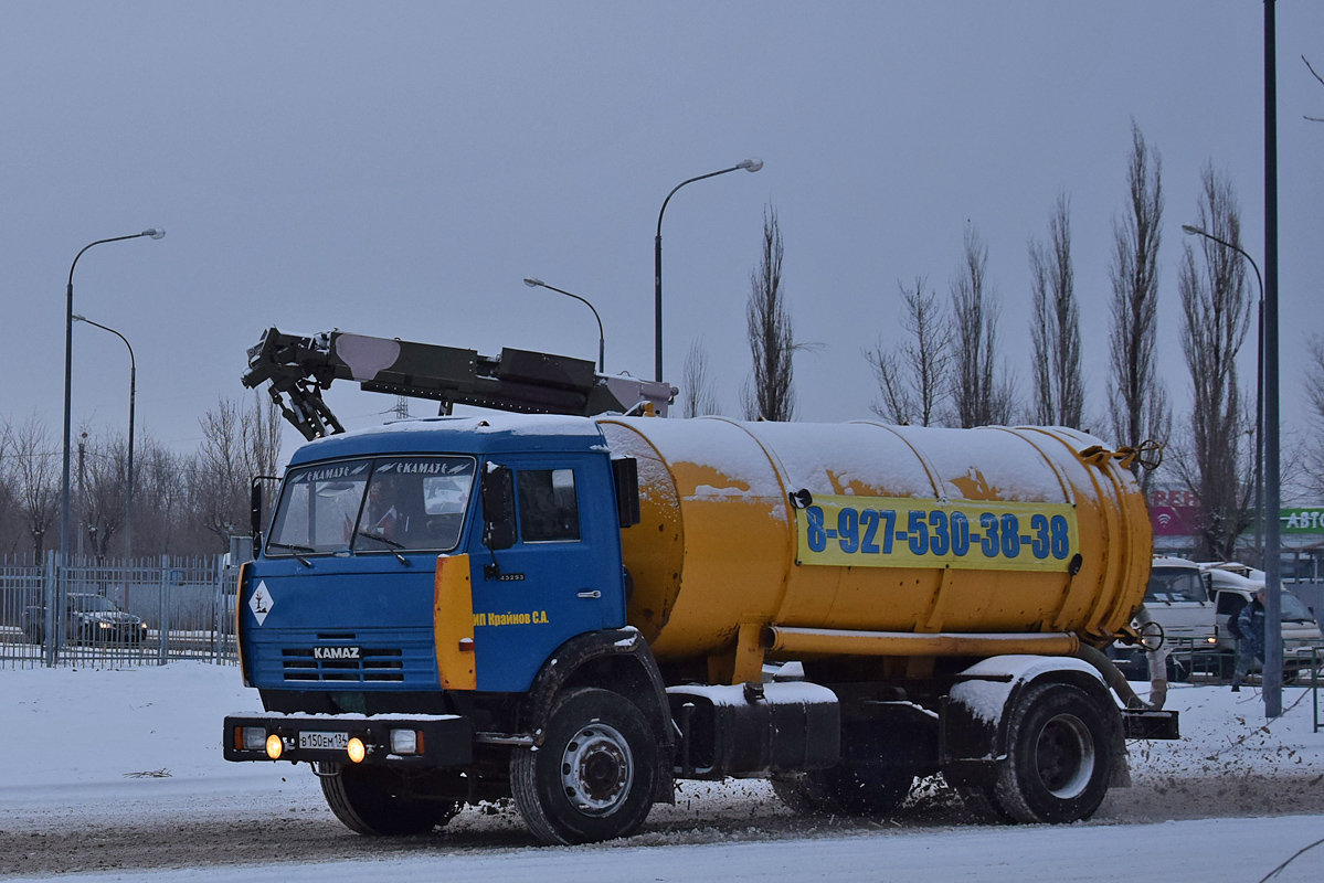 Волгоградская область, № В 150 ЕМ 134 — КамАЗ-43253-15 [43253R]