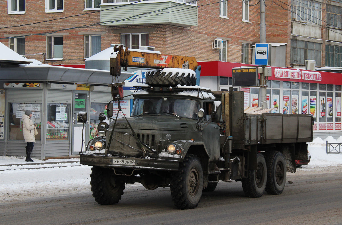 Рязанская область, № Х 639 ОН 62 — ЗИЛ-131