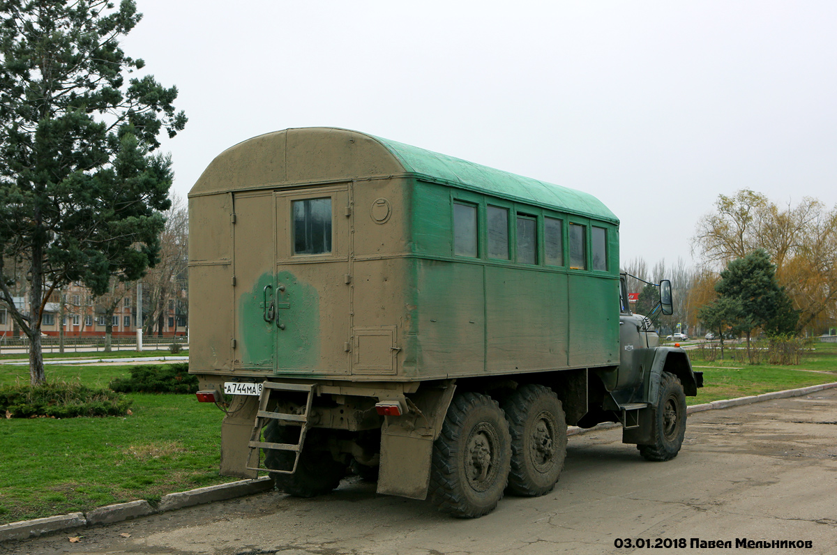 Крым, № А 744 МА 82 — ЗИЛ-131Н (УАМЗ)