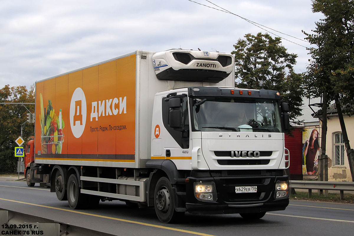 Московская область, № Х 629 ЕВ 750 — IVECO Stralis ('2007) 420