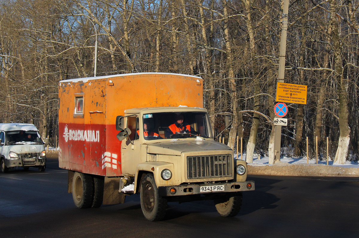 Рязанская область, № 9343 РЯС — ГАЗ-3307