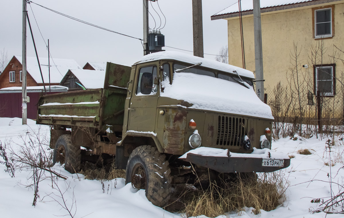 Москва, № Х 613 РН 77 — ГАЗ-66-11