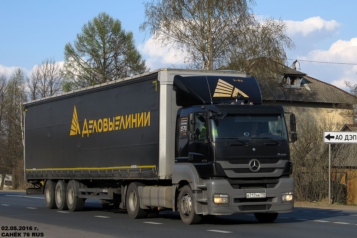 Ростовская область, № 1570 — Mercedes-Benz Axor 1836