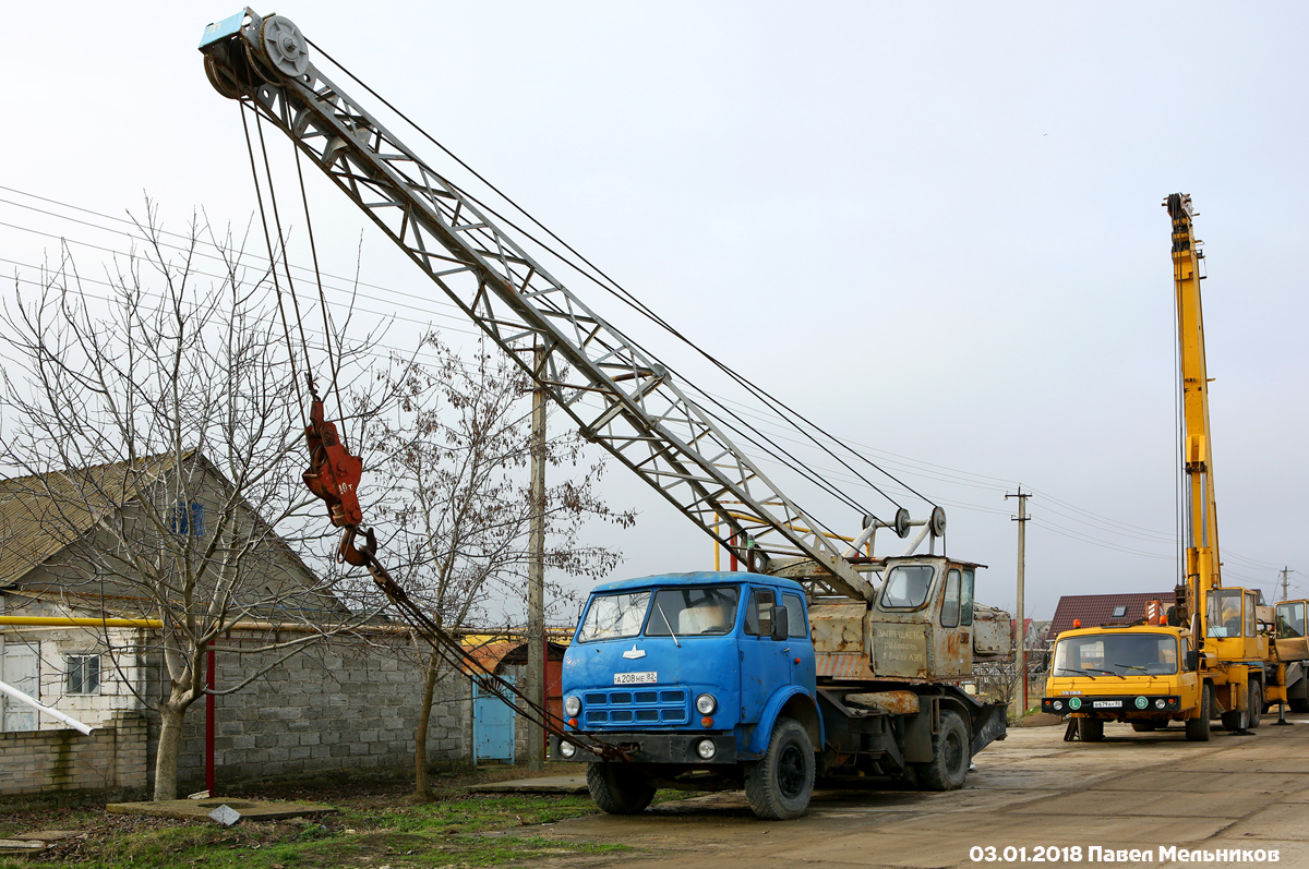 Крым, № А 208 НЕ 82 — МАЗ-500АШ