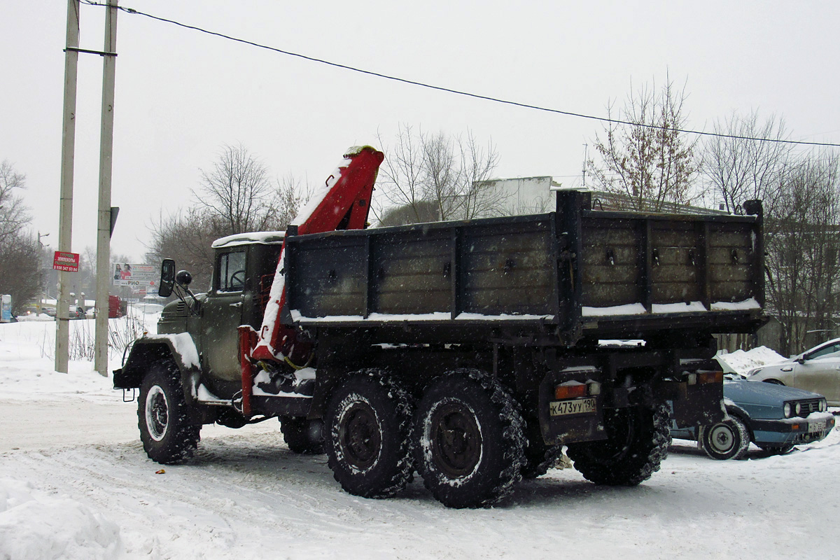 Московская область, № К 473 УУ 190 — ЗИЛ-131Н