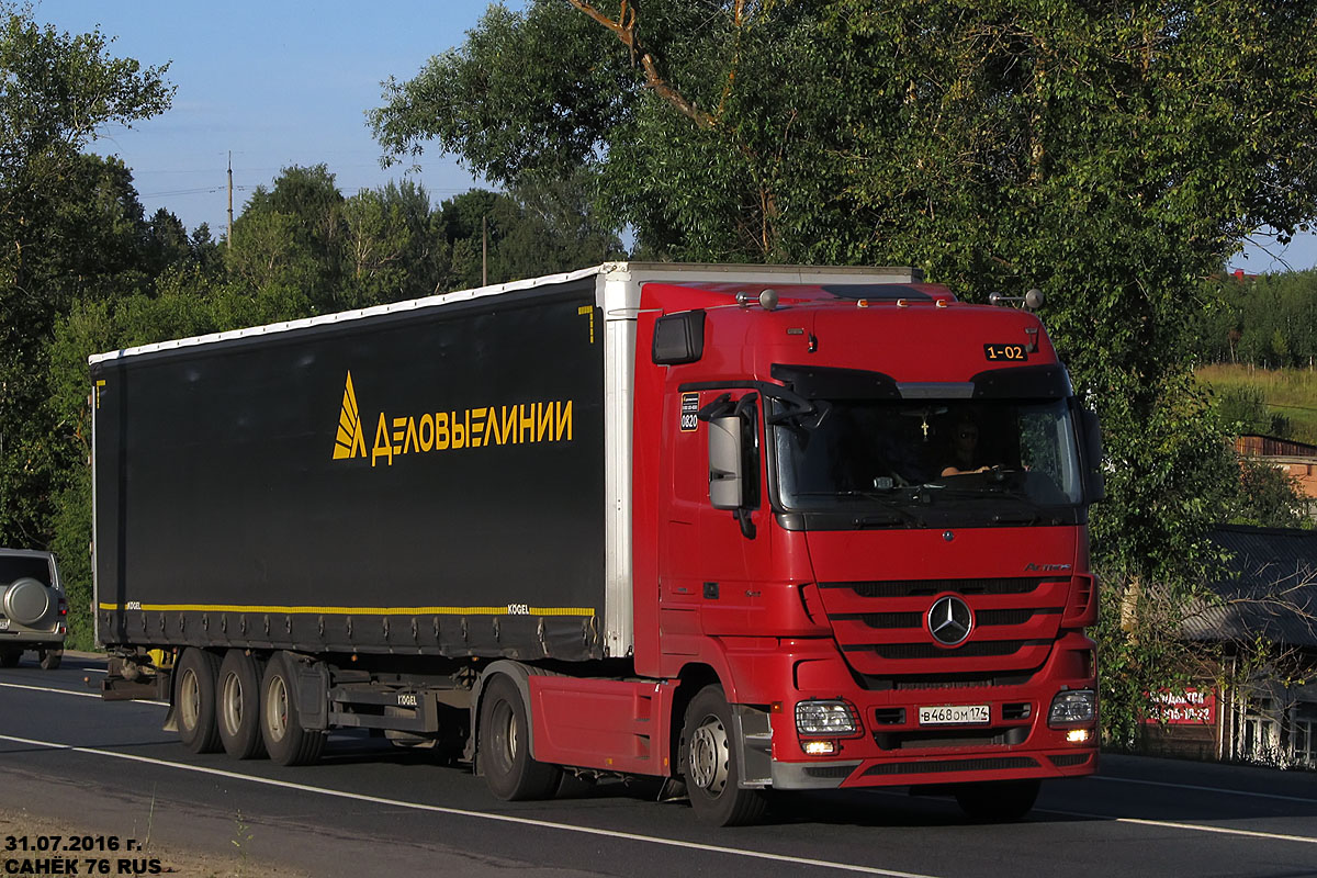 Башкортостан, № 0820 — Mercedes-Benz Actros ('2009) 1844