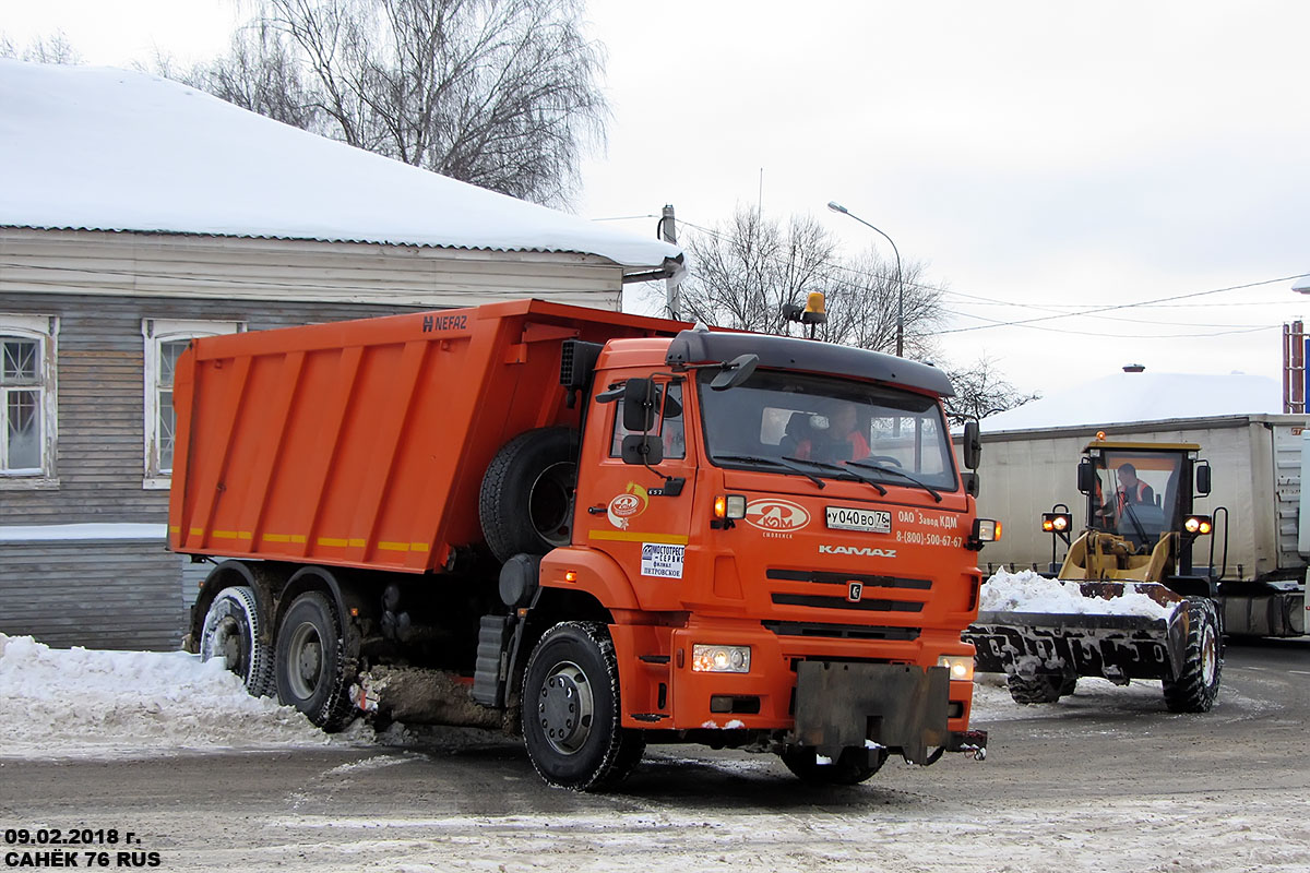 Ярославская область, № У 040 ВО 76 — КамАЗ-6520 (общая модель)