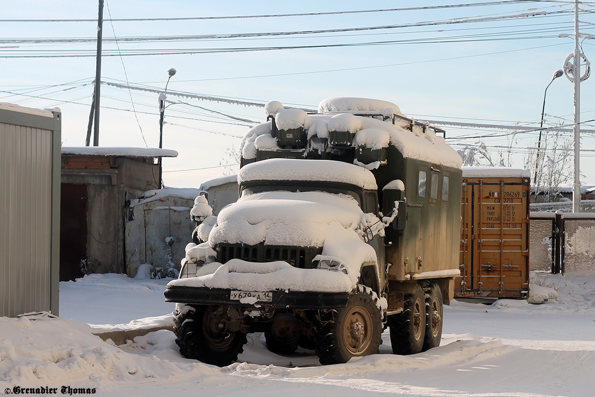 Саха (Якутия), № Х 679 КА 14 — ЗИЛ-131