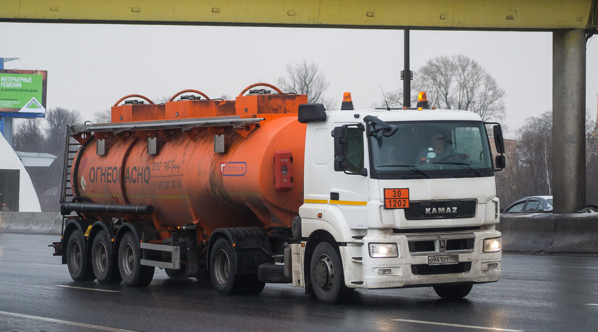 Московская область, № О 941 ОТ 750 — КамАЗ-5490-S5