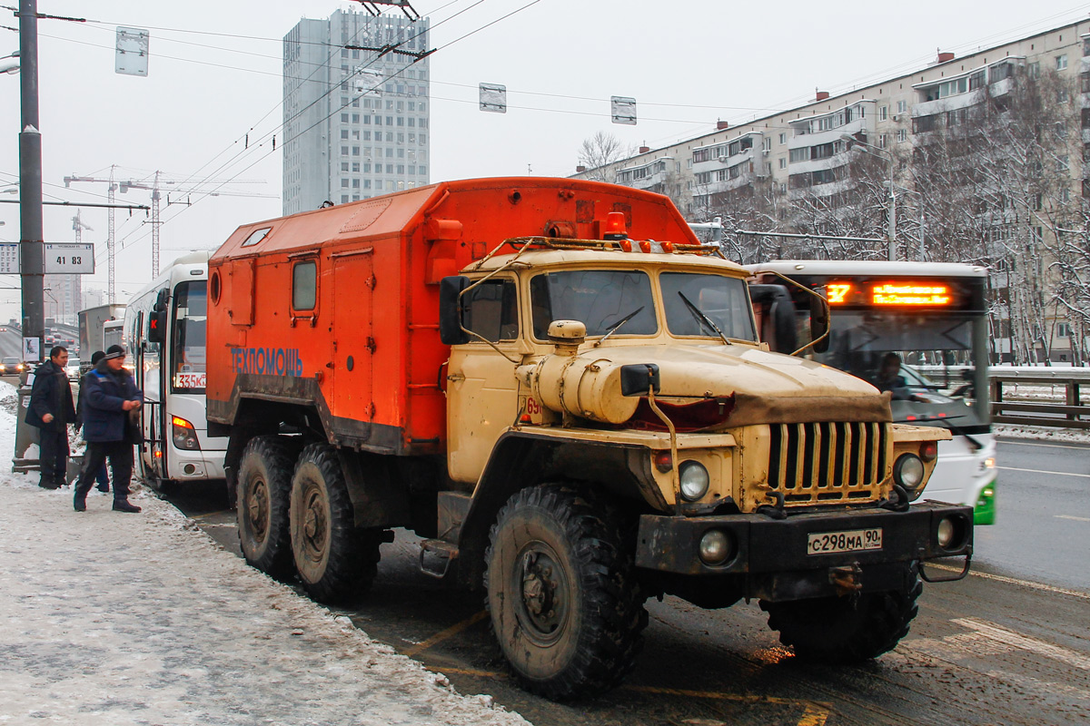 Московская область, № С 298 МА 90 — Урал-4320-10