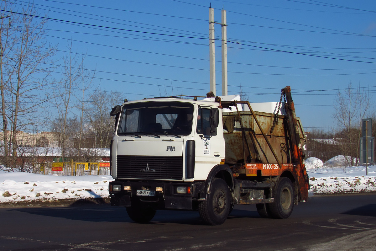 Ивановская область, № О 845 АР 37 — МАЗ-5551A2