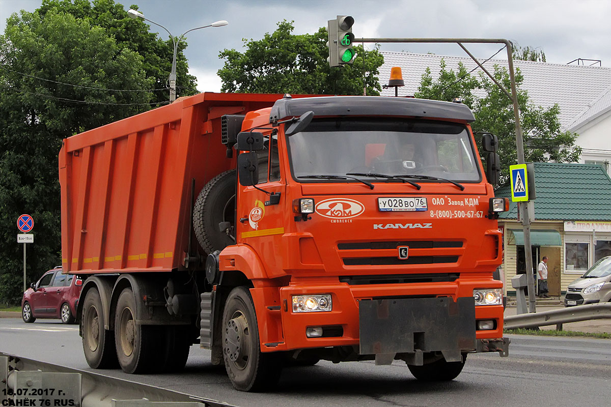 Ярославская область, № У 028 ВО 76 — КамАЗ-6520 (общая модель)