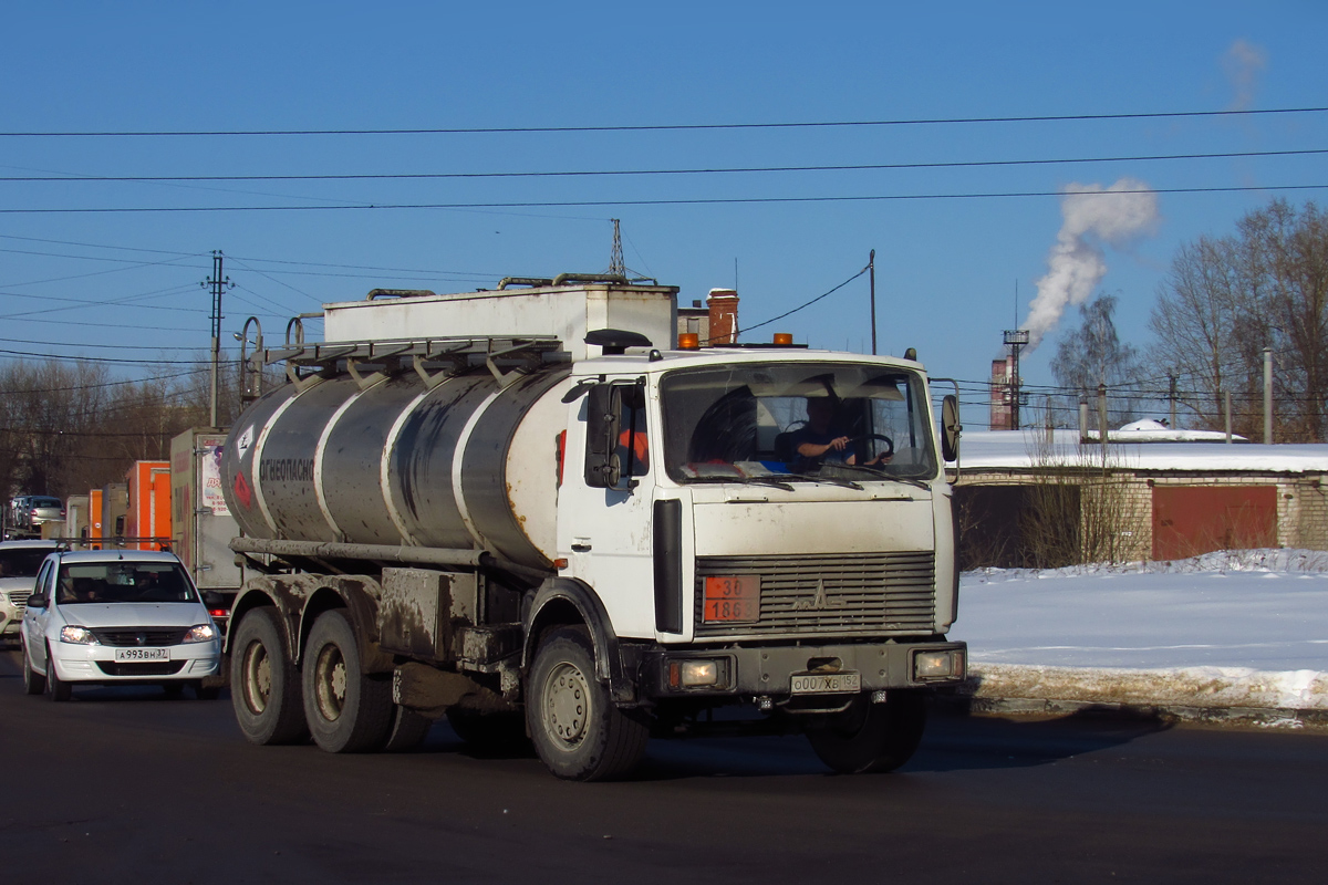 Нижегородская область, № О 007 ХВ 152 — МАЗ-6303A3