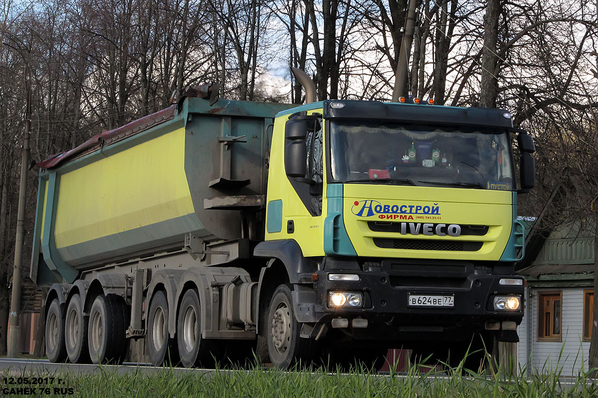 Москва, № В 624 ВЕ 77 — IVECO Trakker ('2007)