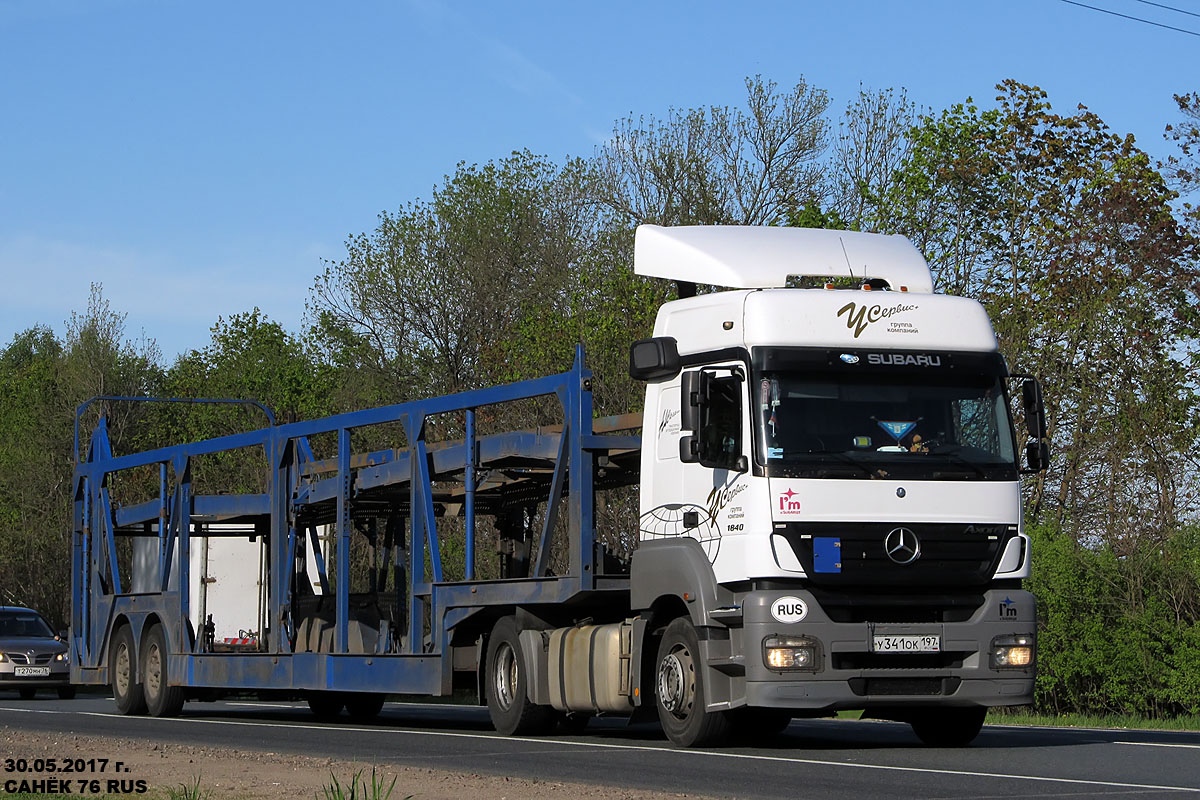 Москва, № У 341 ОК 197 — Mercedes-Benz Axor 1840