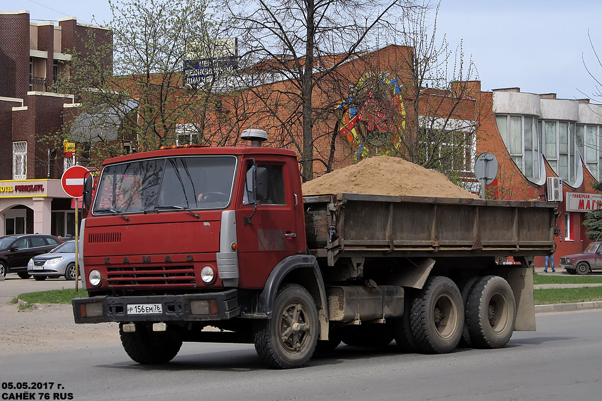 Ярославская область, № Р 156 ЕМ 76 — КамАЗ-5320