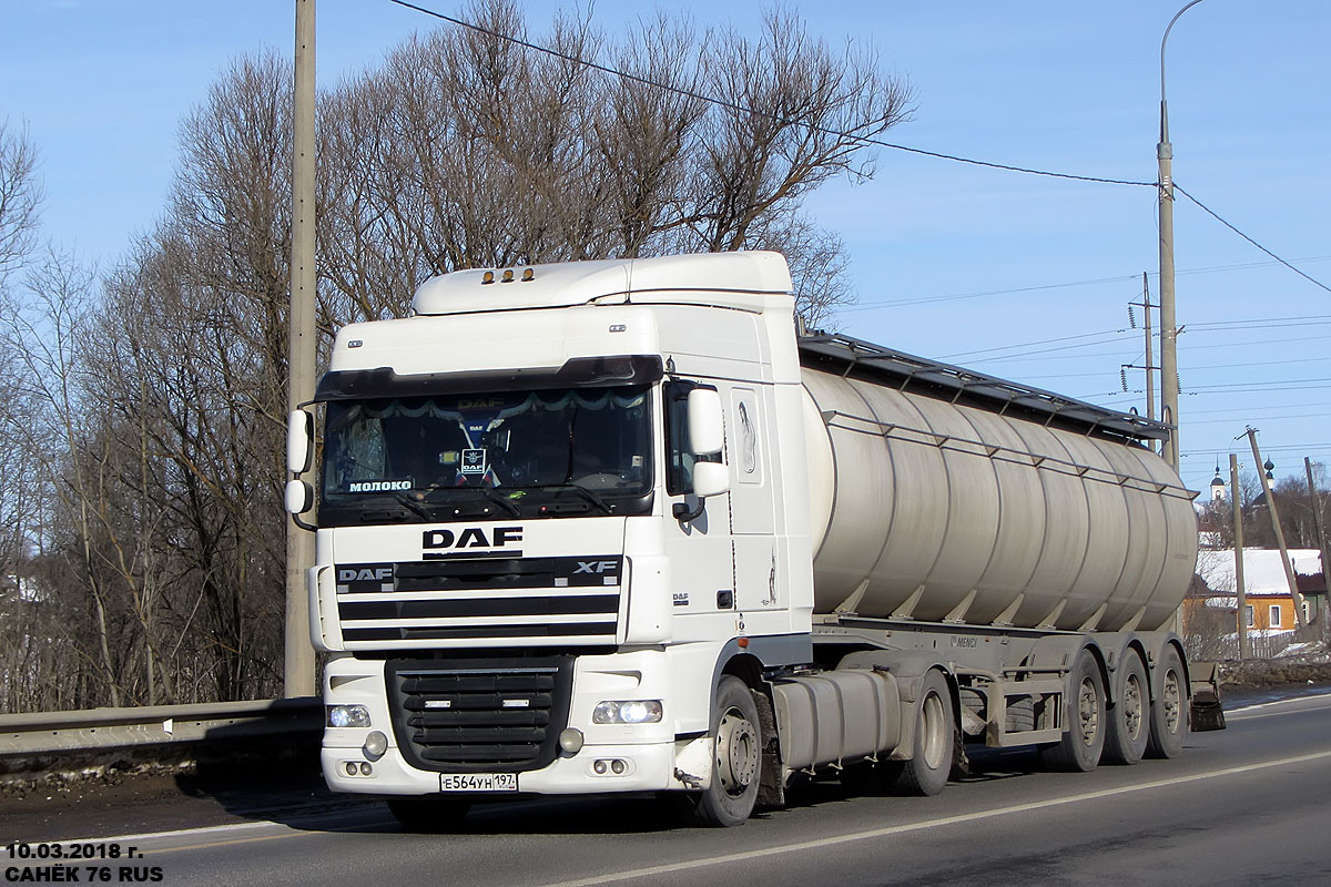 Москва, № Е 564 УН 197 — DAF XF105 FT