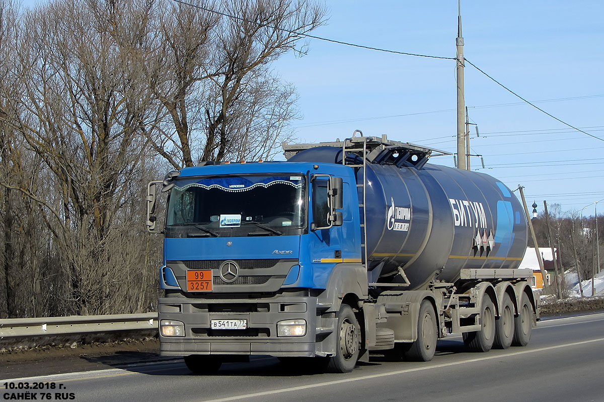 Москва, № В 541 ТА 77 — Mercedes-Benz Axor 1835