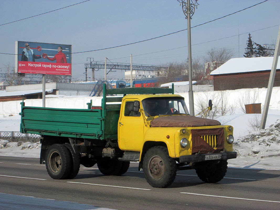 Бурятия, № Х 306 АВ 03 — ГАЗ-53-14, ГАЗ-53-14-01