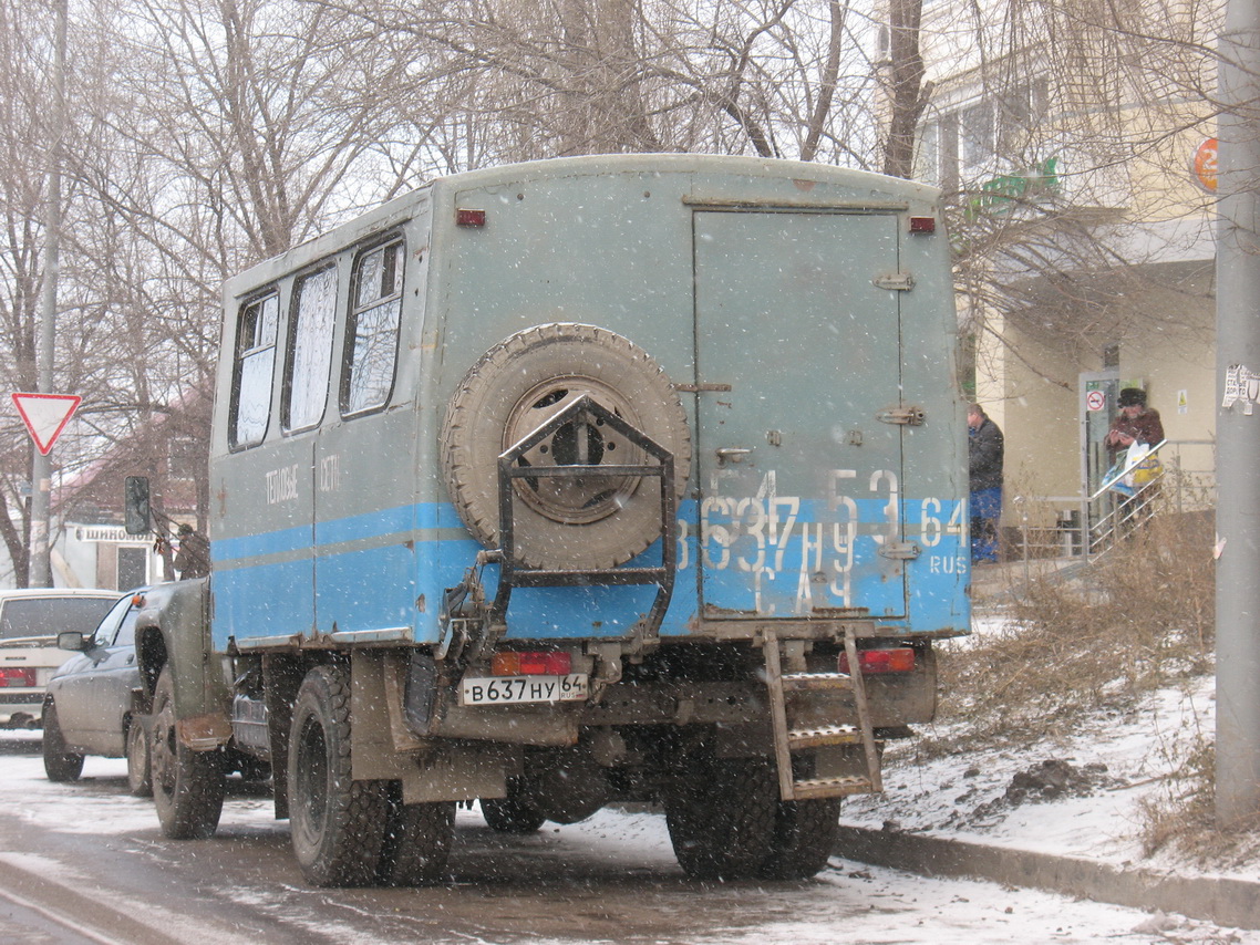 Саратовская область, № В 637 НУ 64 — ЗИЛ-431412