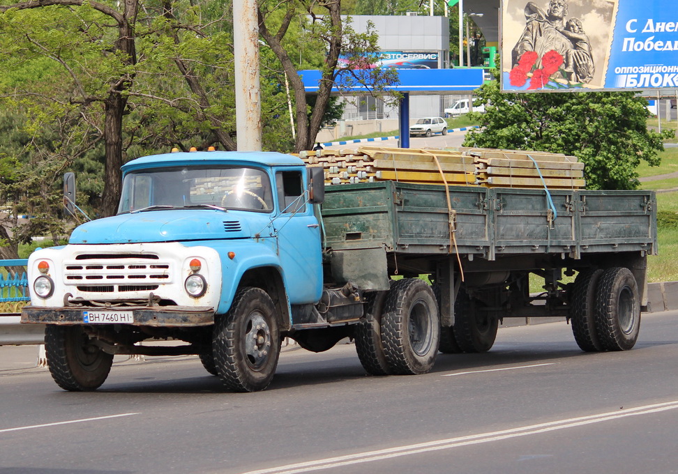 Одесская область, № ВН 7460 НІ — ЗИЛ-441510