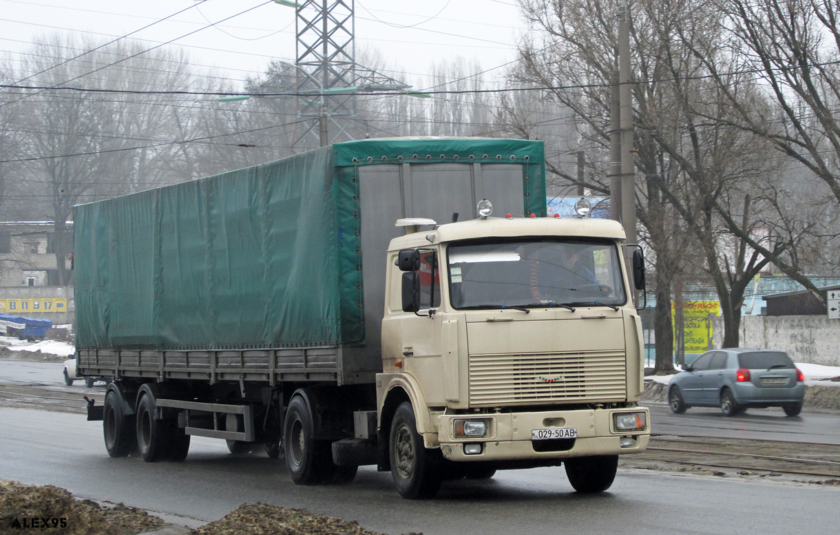 Днепропетровская область, № 029-50 АВ — МАЗ-54323