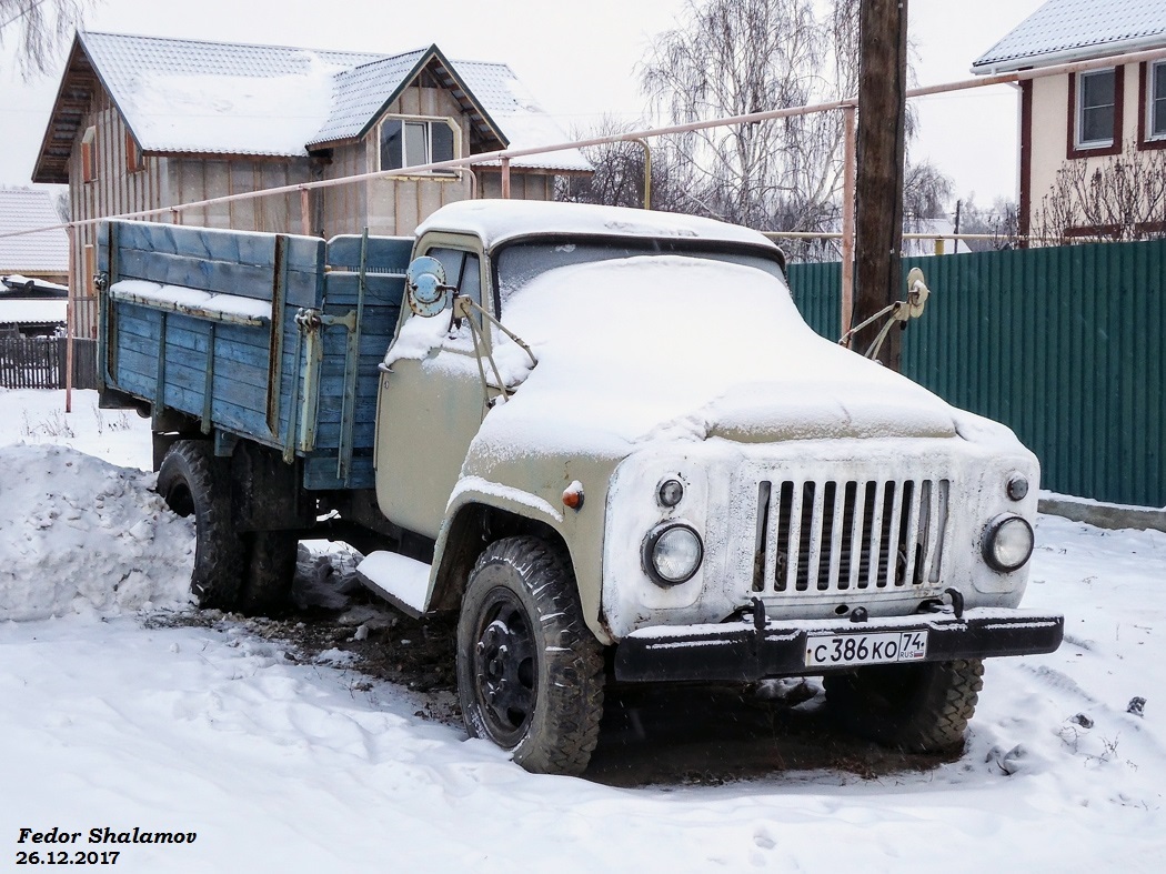 Челябинская область, № С 386 КО 74 — ГАЗ-52-04