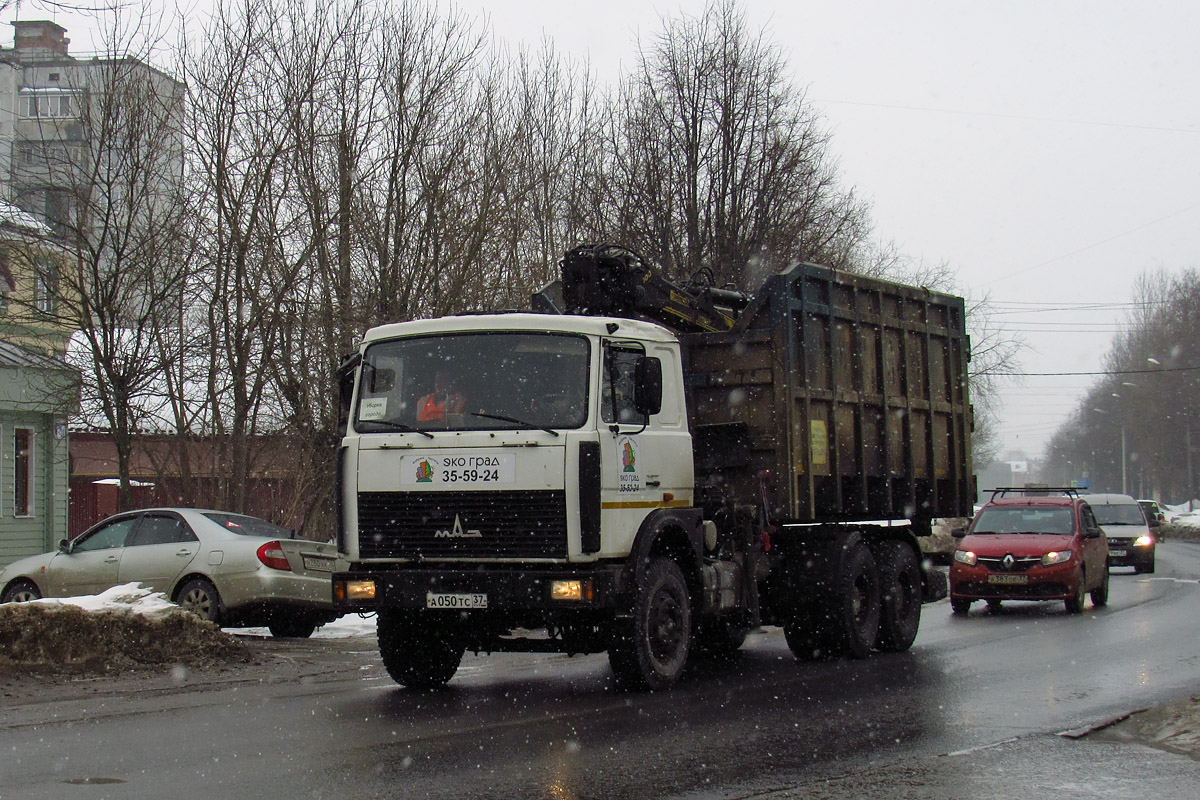 Ивановская область, № А 050 ТС 37 — МАЗ-6303A5