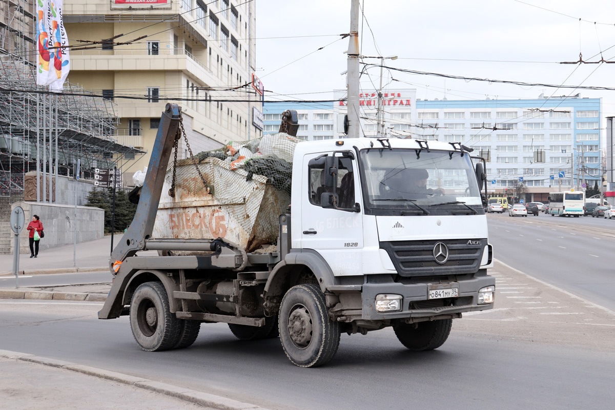 Калининградская область, № О 841 МУ 39 — Mercedes-Benz Axor 1828