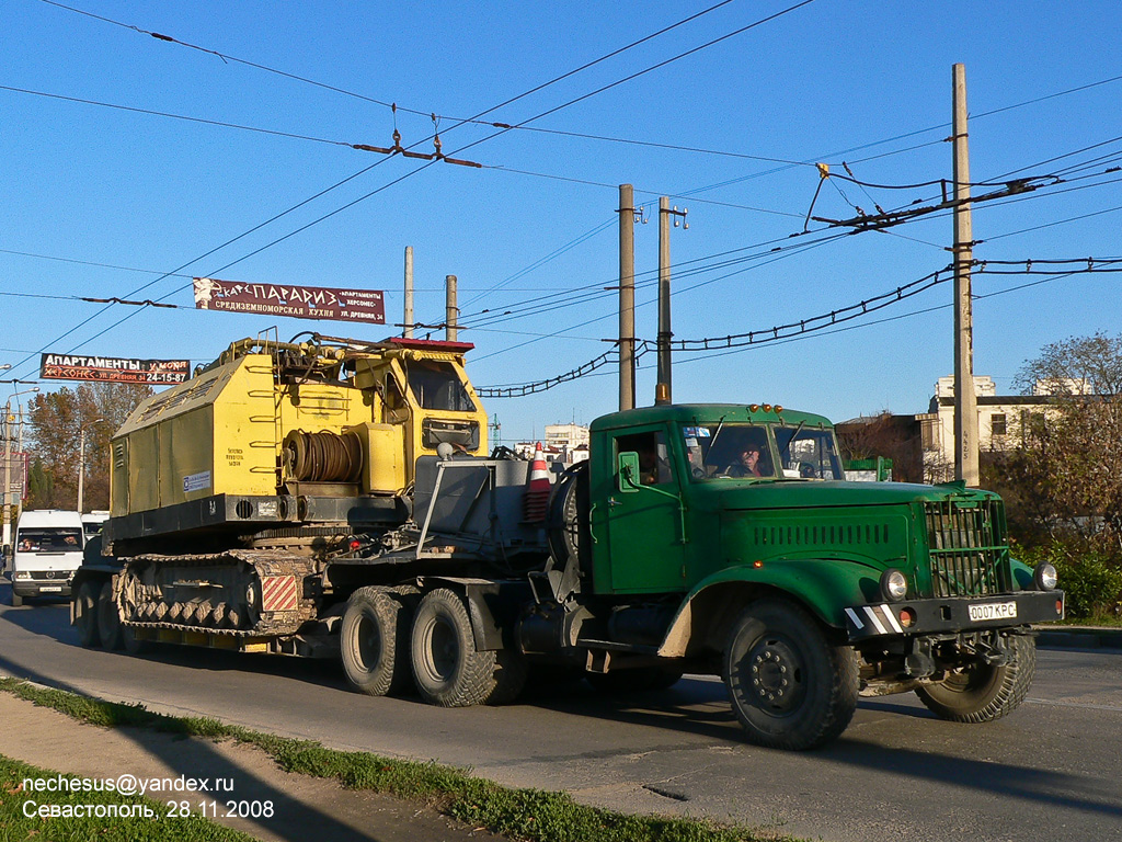 Севастополь, № 0007 КРС — КрАЗ-258Б1