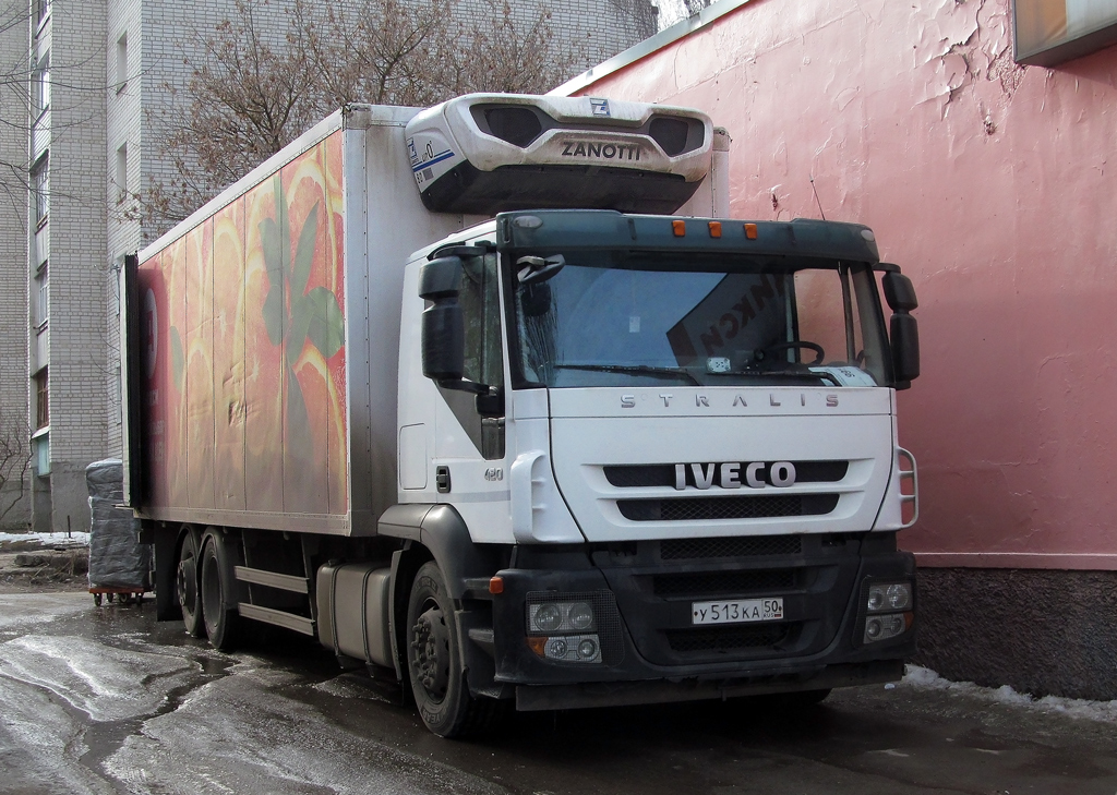 Московская область, № У 513 КА 50 — IVECO Stralis ('2007) 420