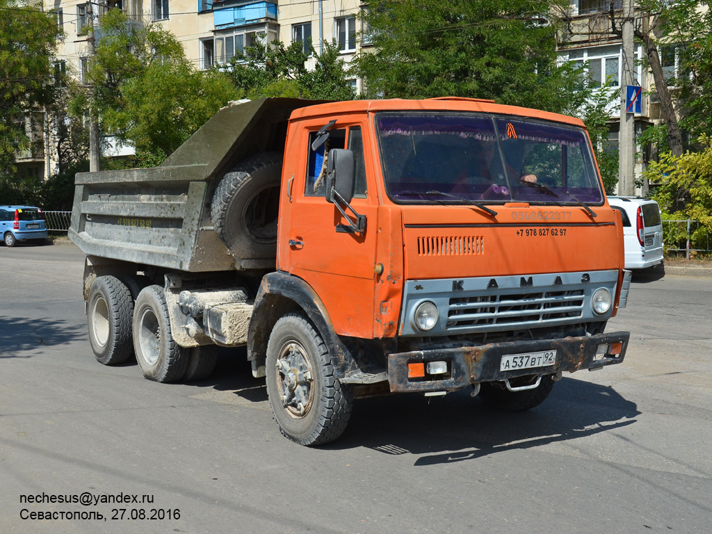 Севастополь, № А 537 ВТ 92 — КамАЗ-5511