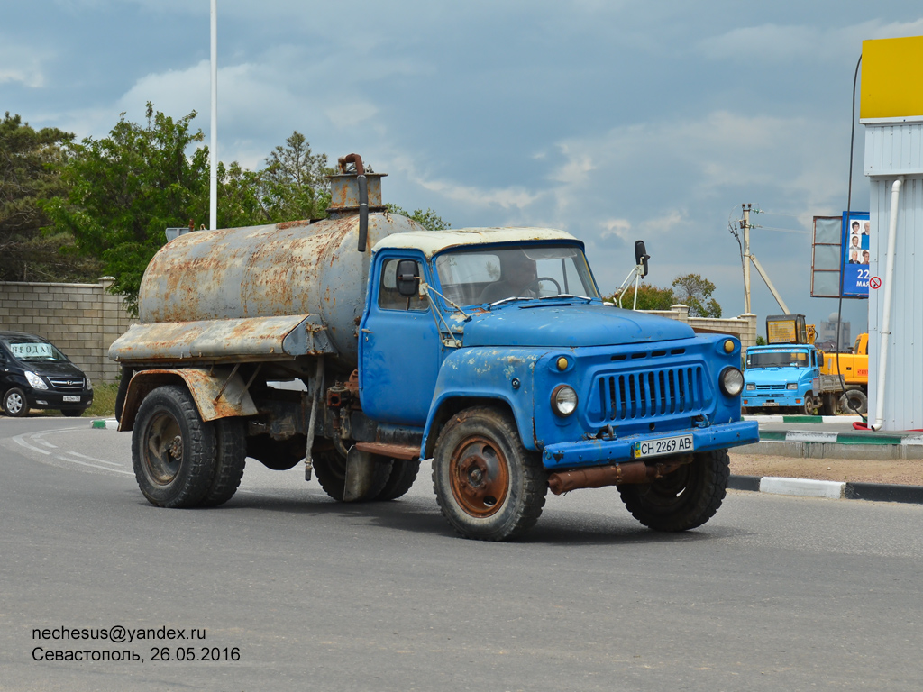 Севастополь, № СН 2269 АВ — ГАЗ-53А