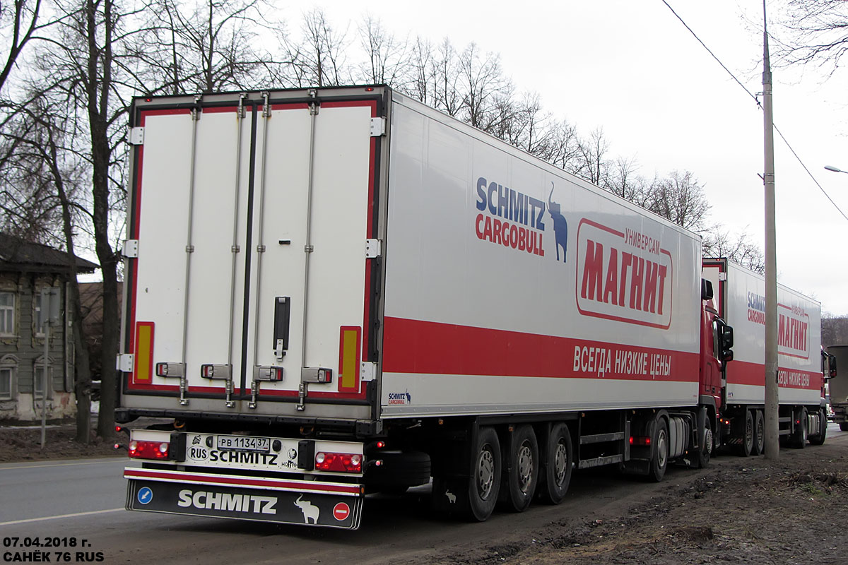 Орловская область, № А 002 ЕК 37 — Mercedes-Benz Actros ('2009) 1841