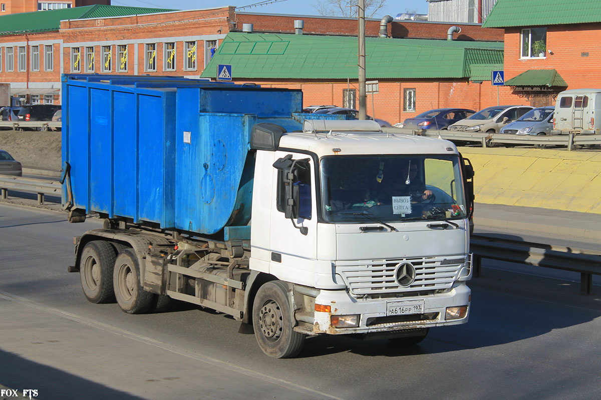 Москва, № А 616 РР 197 — Mercedes-Benz Actros ('1997)