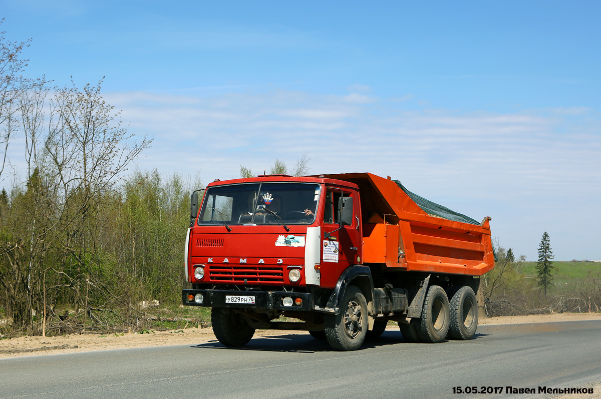 Московская область, № У 829 РН 76 — КамАЗ-55111 [551110]