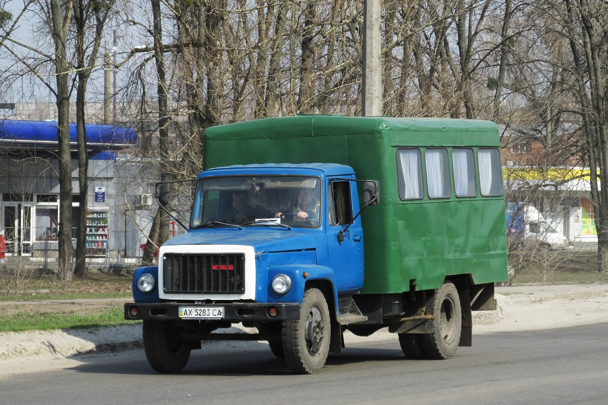 Харьковская область, № АХ 5283 СА — ГАЗ-33072