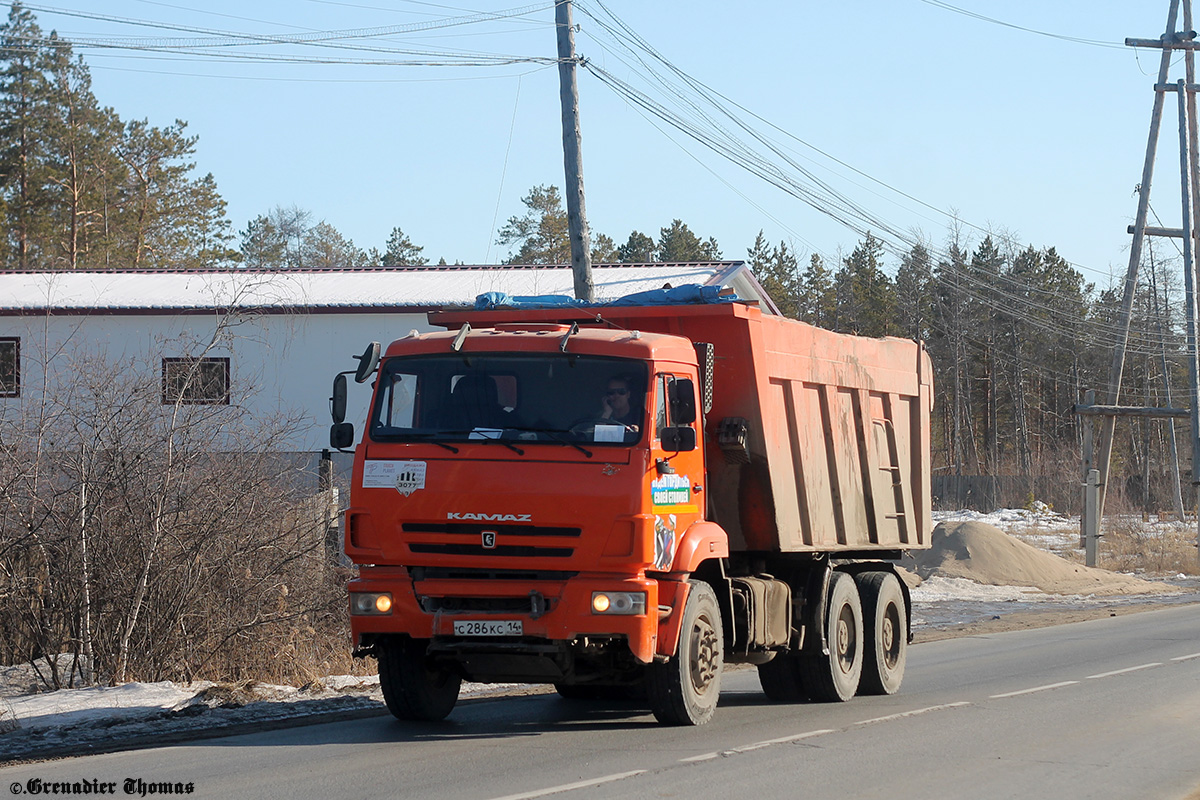 Саха (Якутия), № С 286 КС 14 — КамАЗ-6520-63