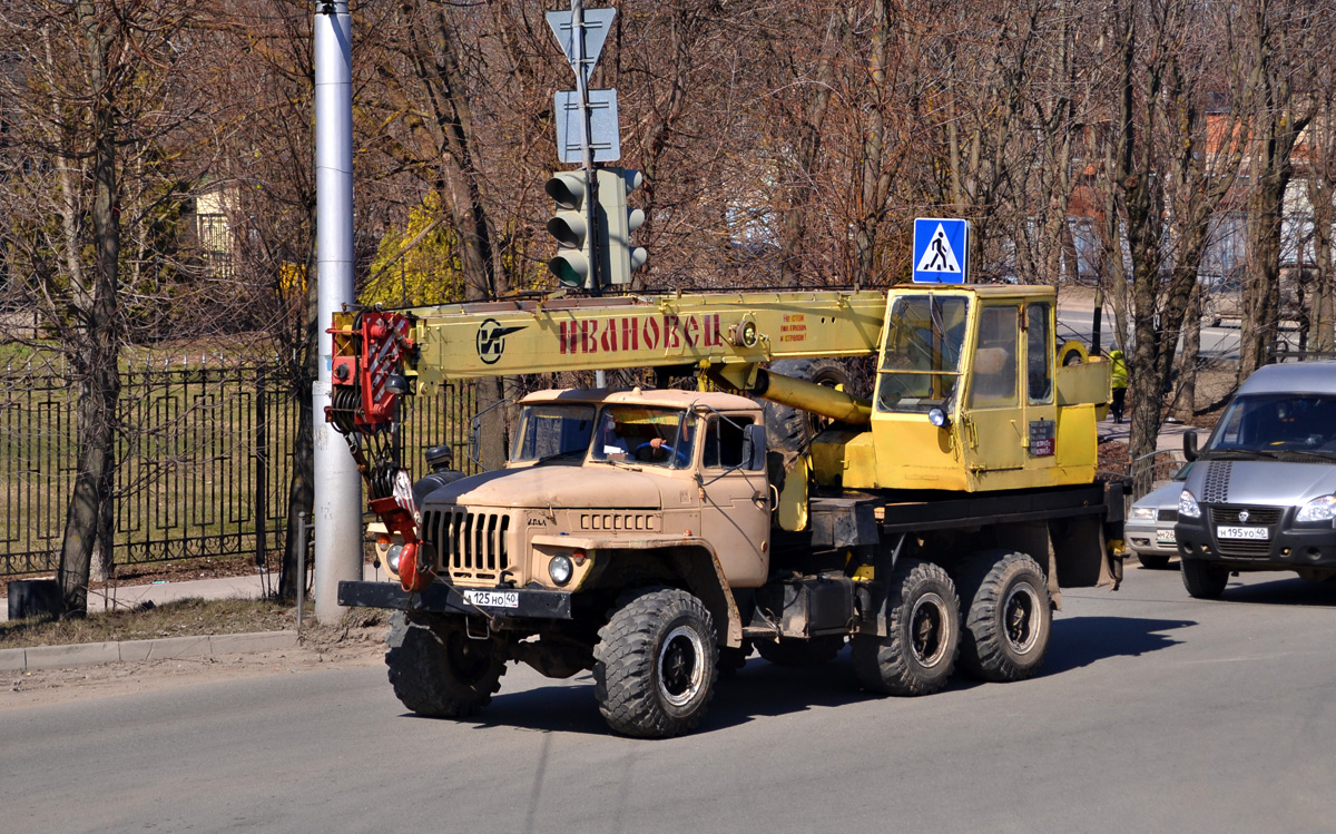 Калужская область, № А 125 НО 40 — Урал-5557-10