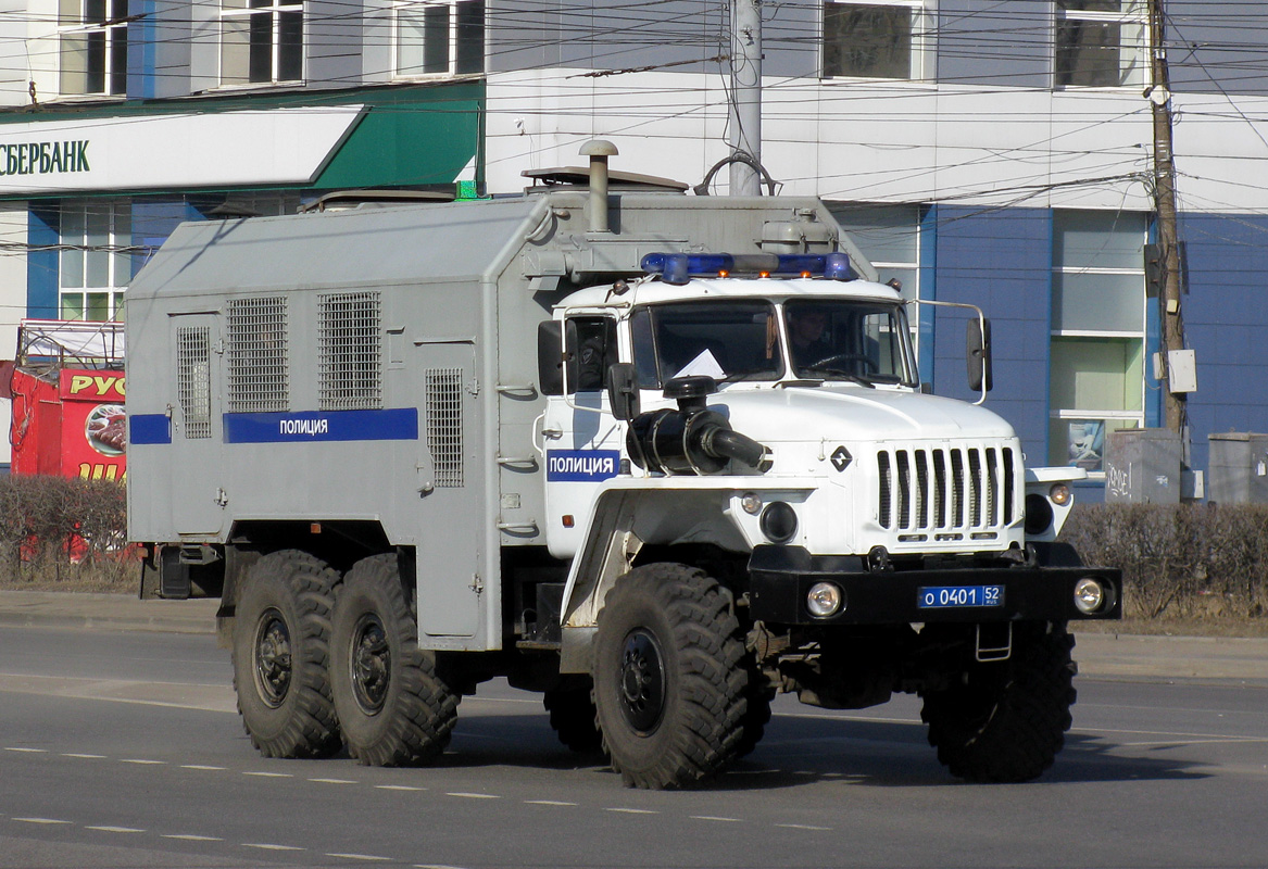 Нижегородская область, № О 0401 52 — Урал-43203-41