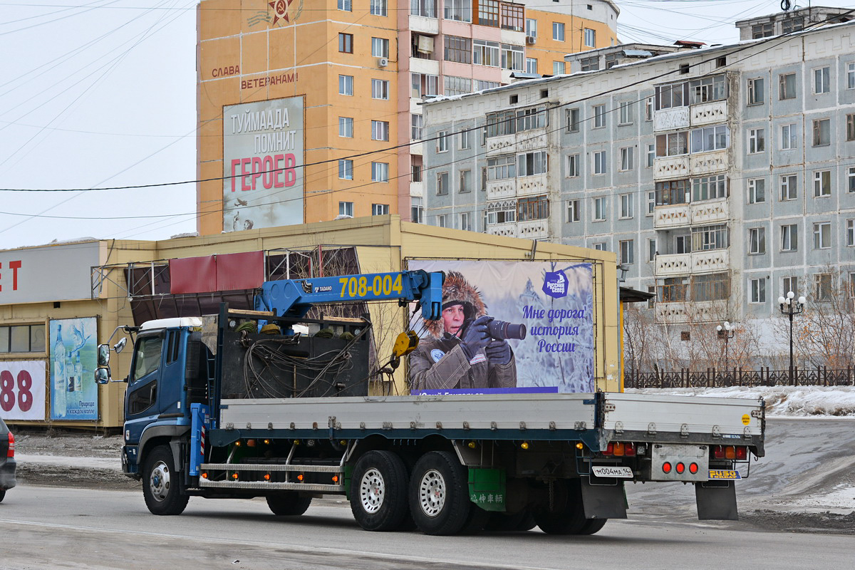 Саха (Якутия), № М 004 МА 14 — Mitsubishi Fuso The Great