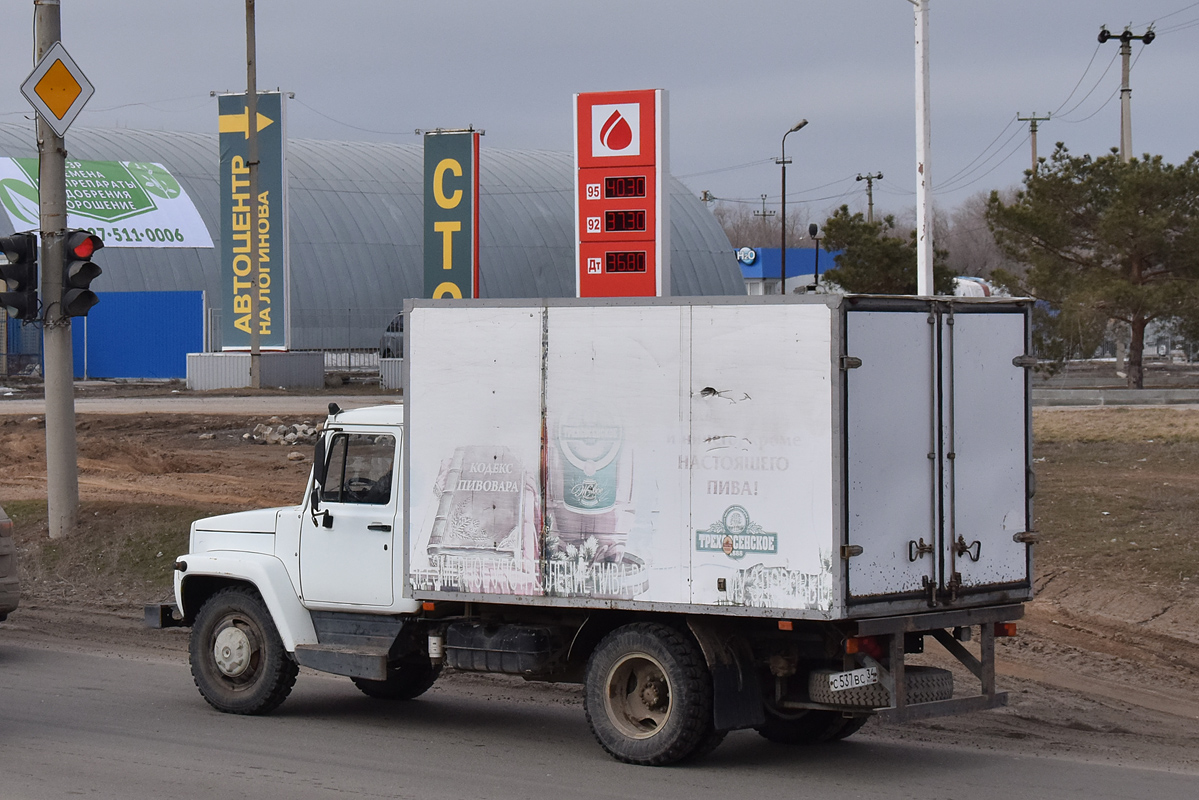 Волгоградская область, № С 537 ВС 34 — ГАЗ-3309