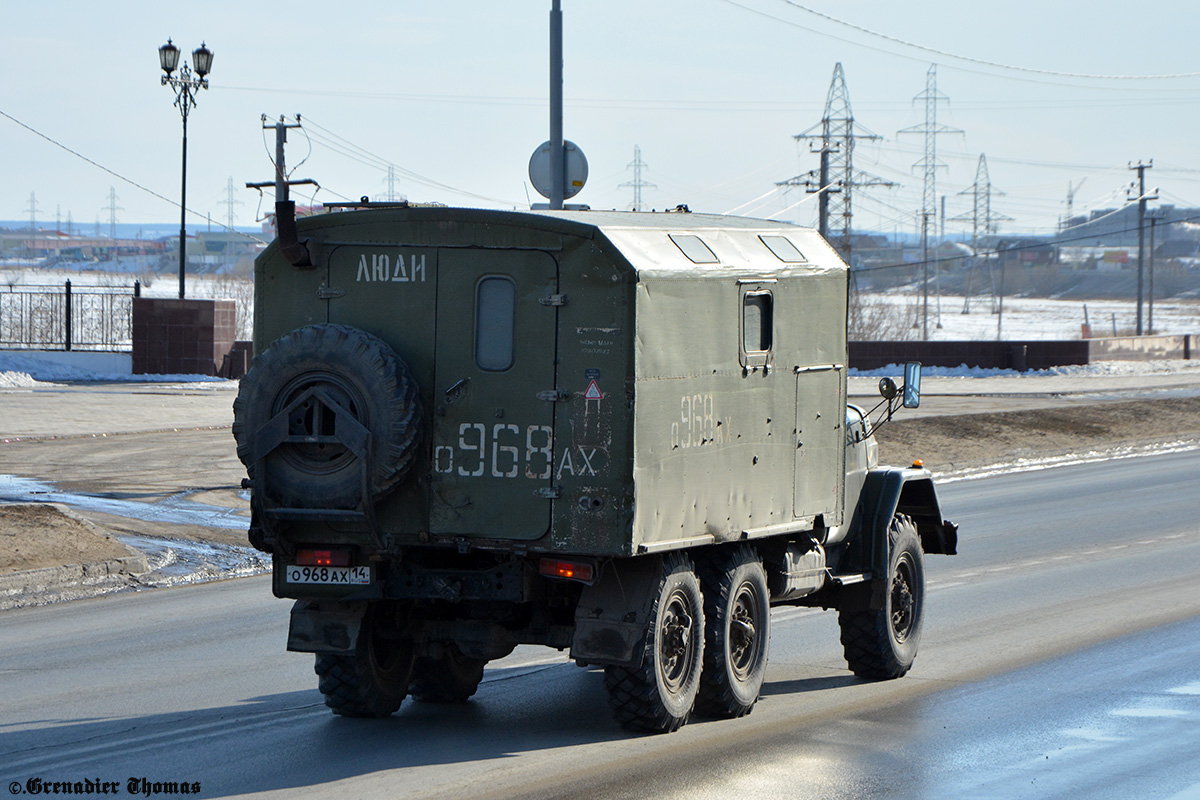 Саха (Якутия), № О 968 АХ 14 — ЗИЛ-131Н