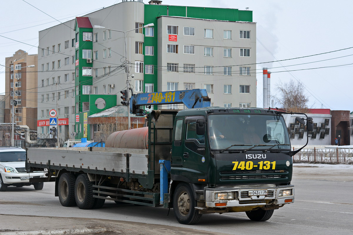 Саха (Якутия), № У 043 СТ 38 — Isuzu Giga (общая модель)