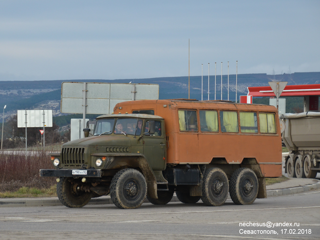 Крым, № В 198 ХХ 82 — Урал-43203