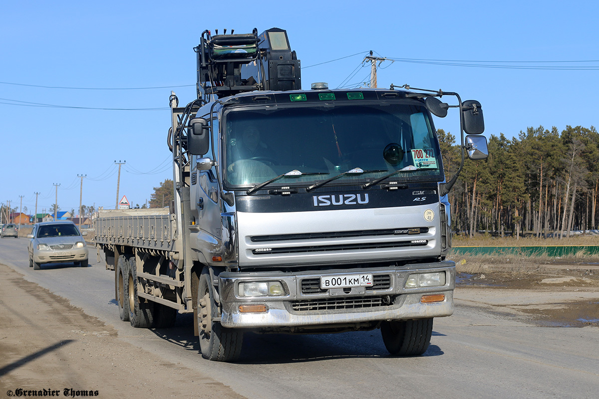 Саха (Якутия), № В 001 КМ 14 — Isuzu Giga (общая модель)