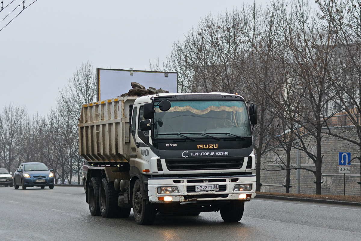 Приморский край, № Н 222 ЕТ 58 — Isuzu Giga CYZ